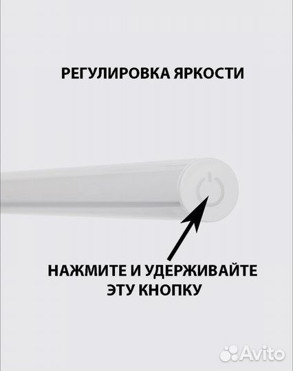 Светодиодная лампа для наращ.ресниц