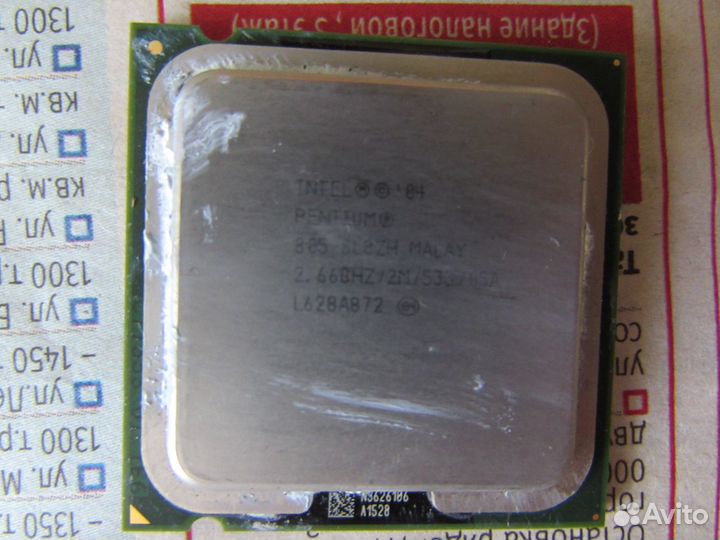 Процессор Intel Pentium D 805/D 506