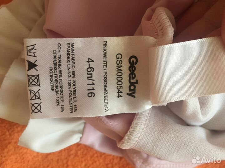 Купальник для девочки