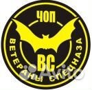 Охрана Донской