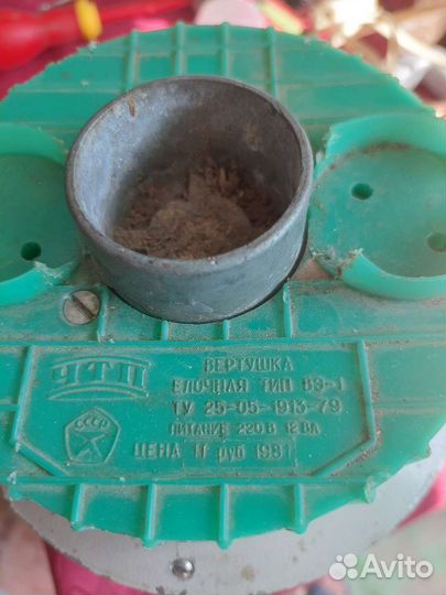 Вертушка для ёлки СССР