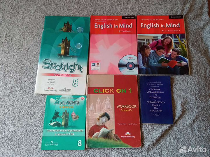 Учебники и раб тетради английского языка 8 кл