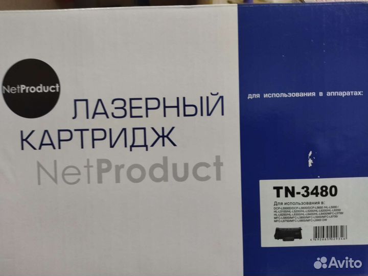 Картридж brother TN 3480