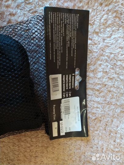 Защита для катания на роликах, велосипеде,самокате