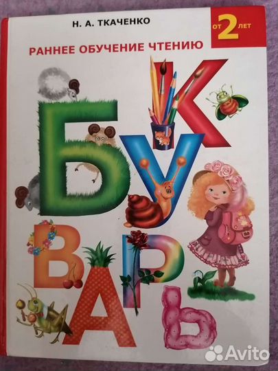 Книги для школы, Раскраски