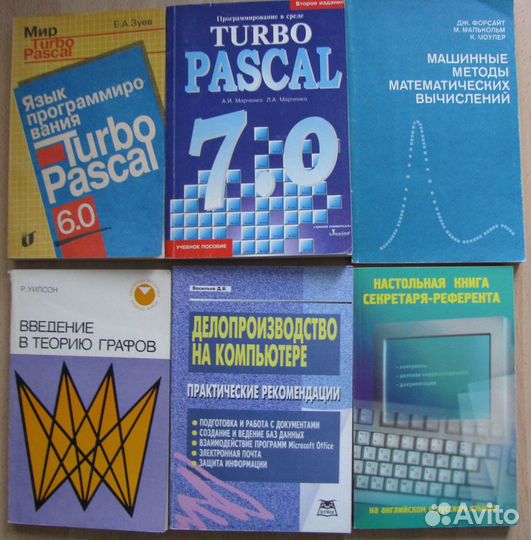 Книги - химия, фото, электроника