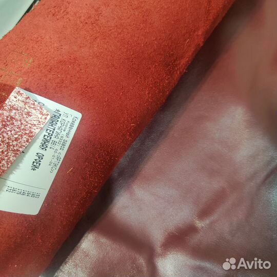 Натуральная кожа