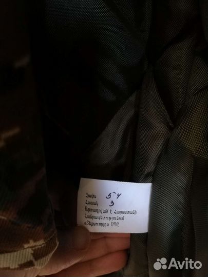 Комплект военной формы вс Армении
