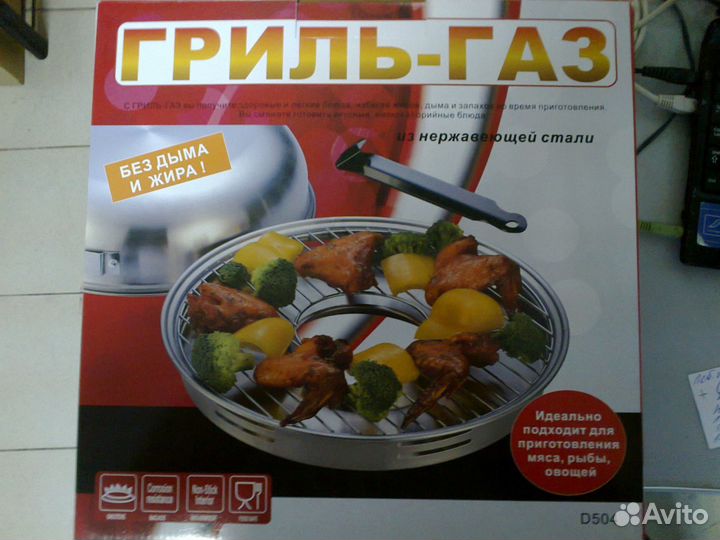 Сковорода чудо гриль-газ