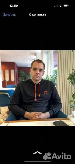 Менеджер по продажам