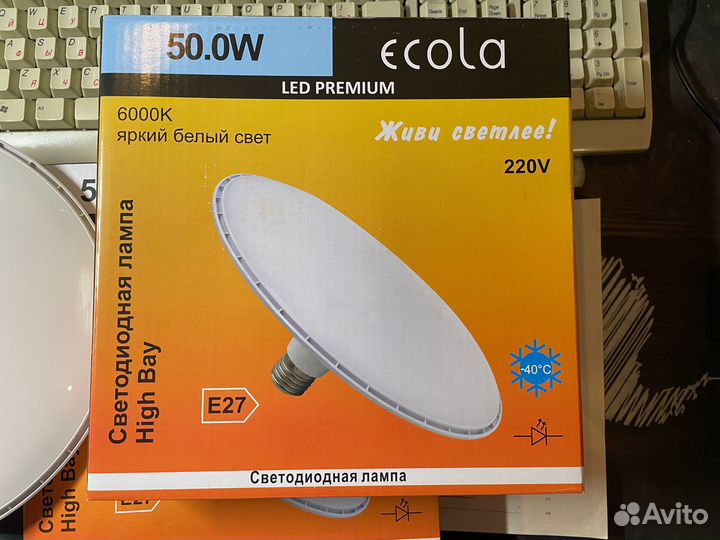 Мощная 50 Вт LED лампа для дачи гаража цветов