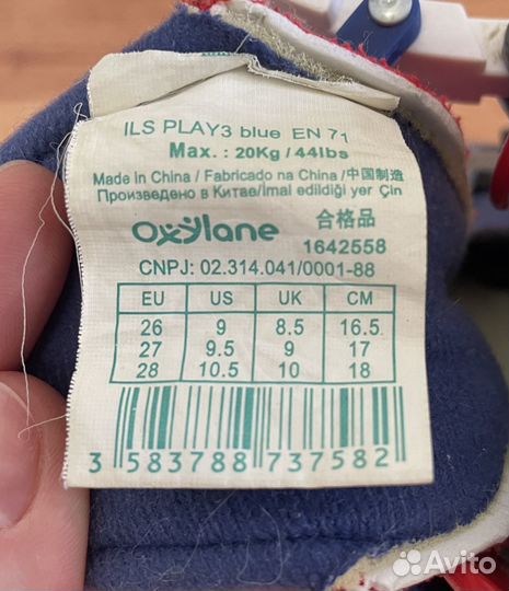 Роликовые коньки детские