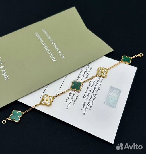 Браслет van cleef