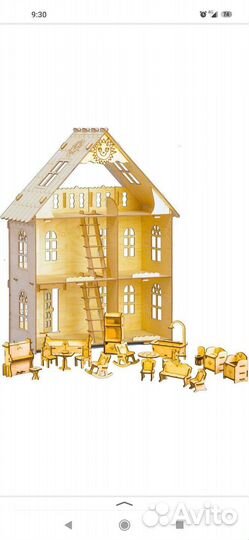 Домик новый солнышко