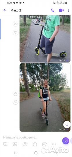 Самокат городской Novatrack Polis 230 alloy series