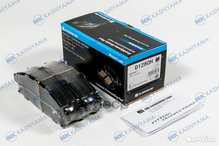 Колодки тормозные nissan pathfinder 97-04/X-TRA