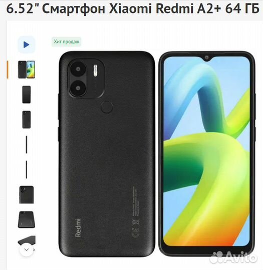 TECNO Pova 2, 6/128 ГБ