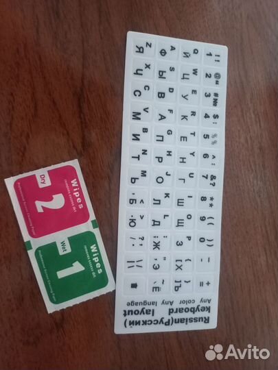 Наклейки на клавиатуру русские буквы