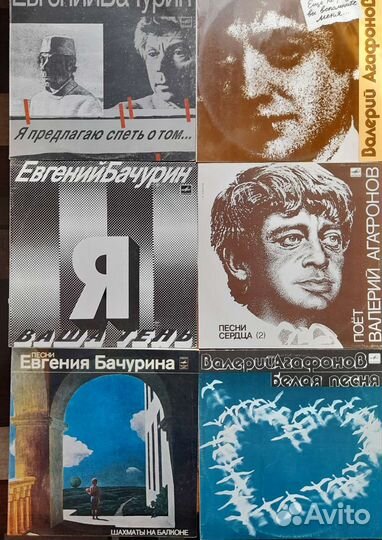 Виниловые пластинки