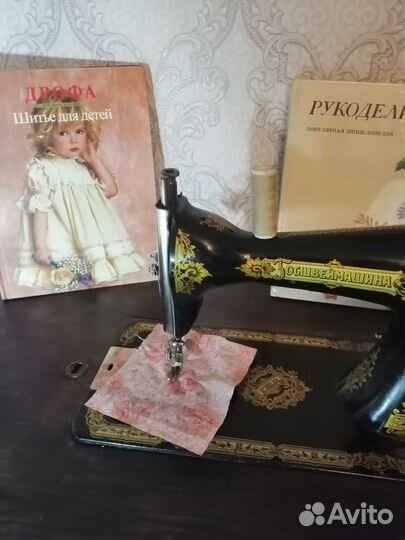 Швейная машина