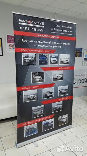 Широкоформатная печать баннеров и наклеек