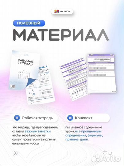 Репетитор по Математике огэ и егэ