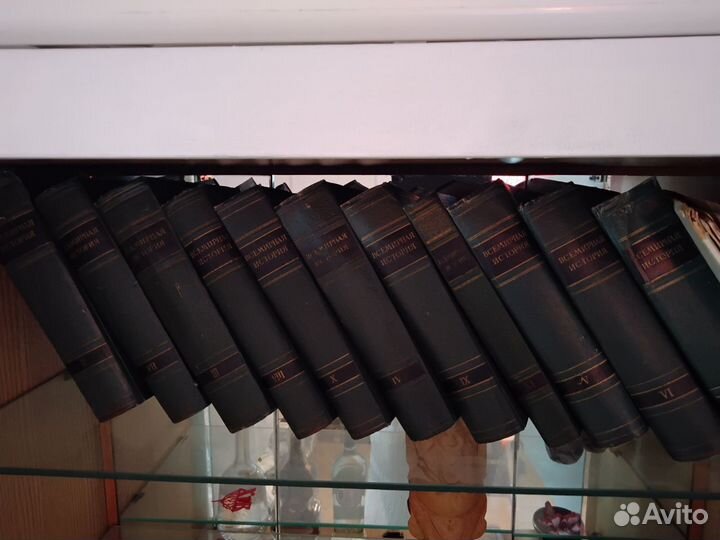 Всемирная история в 10 томах с картами