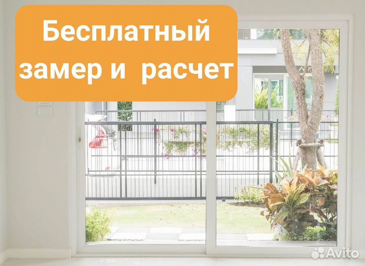 Пластиковые окна и двери пвх