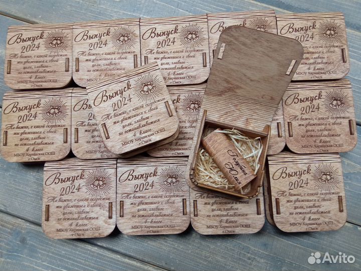 Именные флешки с гравировкой от 4 Гб