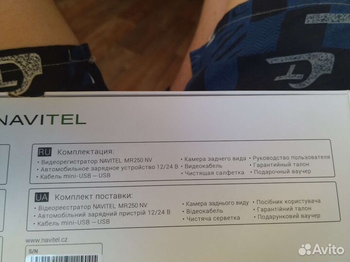 Видеорегистратор автомобильный