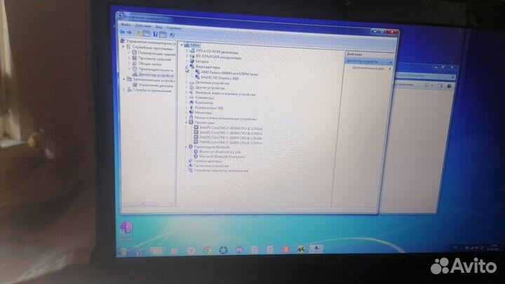 Ноутбук lenovo