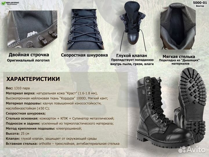 Берцы облегченные размеры 36-48