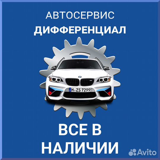 Колодки барабанные Hyundai Accent 94) Gij09514