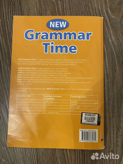 Учебник по английскому 1 класс Grammer time