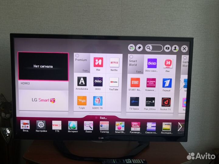 Телевизоры со SMART tv 43 дюймов бу