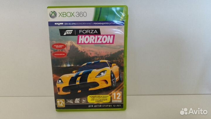Forza Horizon (Xbox 360)