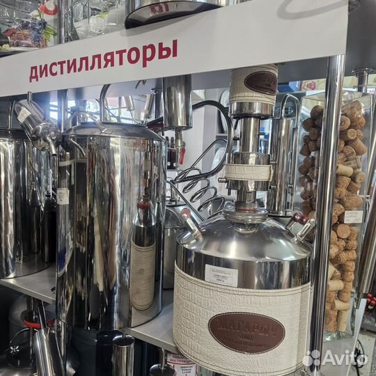 Самогонный аппарат алковар дистиллятор