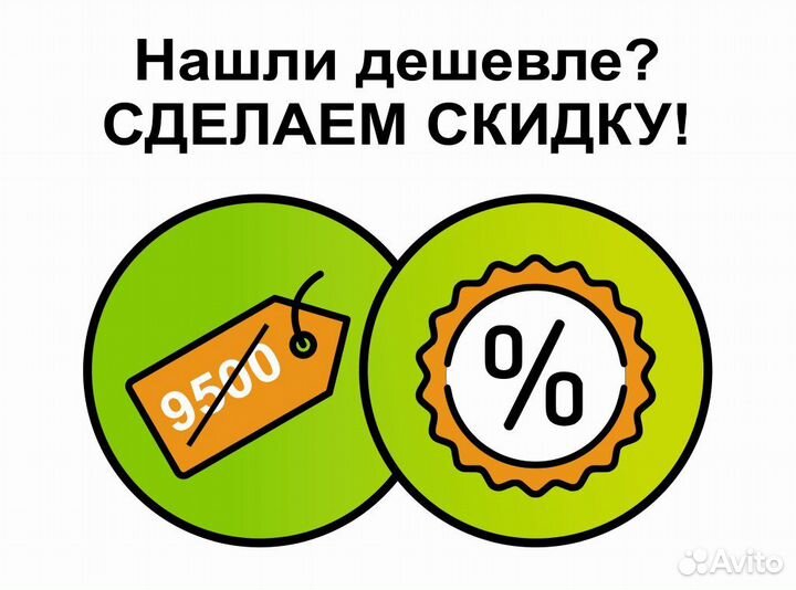 Aployt APL.788.01.03 Rezeda спот