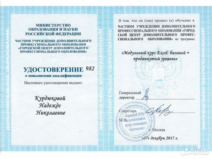 Взыскание алиментов. Бесплатно узнайте о действиях