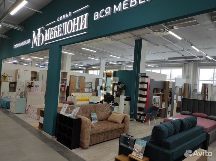 Кухня Моника композиция 2,1 m