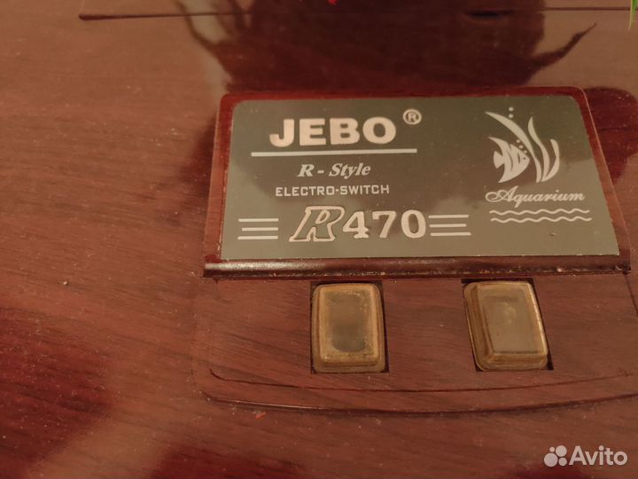 Аквариум Jebo 470