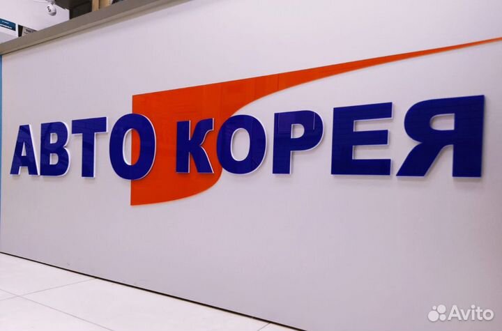 Прокладка гбц Хендай Соната Тагаз