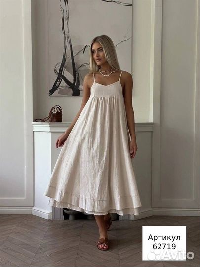 Сарафан длинный