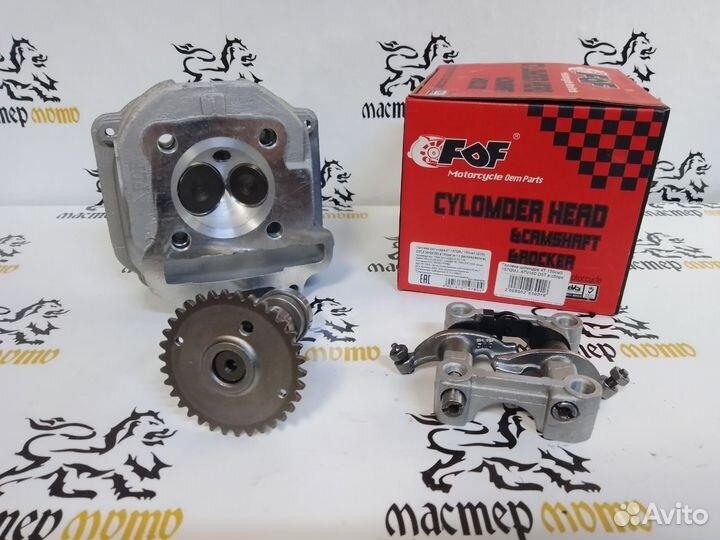 Головка цилиндра 157QMJ