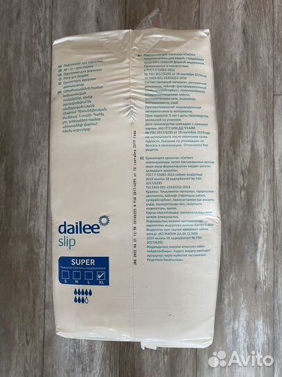 Памперсы для взрослых XL (4), daille Super