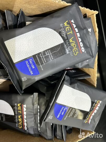 Салфетки для чистки белой подошвы/кожи/текстиля