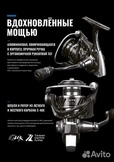 Катушка Okuma Epixor LS EPL-30 FD 3000 безынерцион