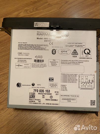 Магнитофон