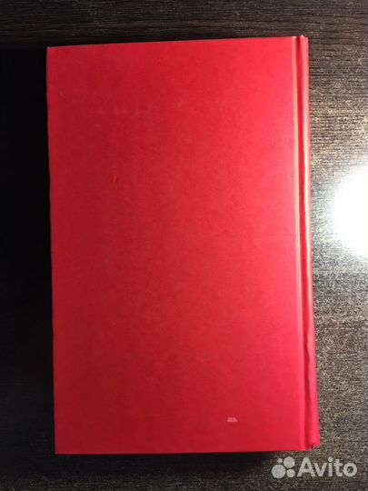 Марсель Пруст - Содом и Гоморра