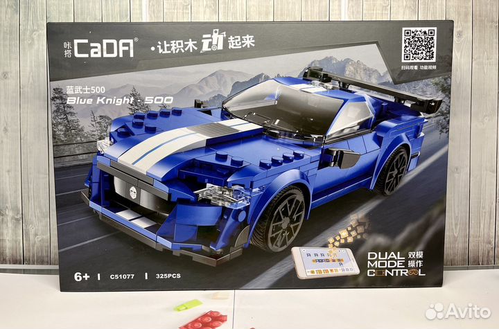 Машина конструктор на радио управлении 289 деталей